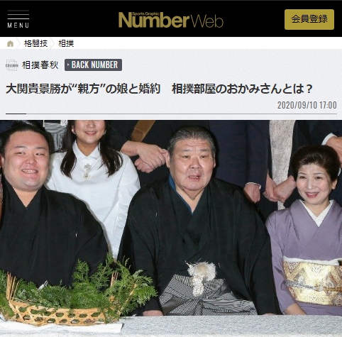 いつも相撲界の素敵なストーリーを書いてくださる佐藤祥子さんの記事です 武蔵川部屋